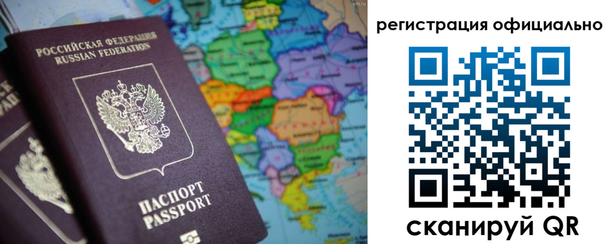 временная регистрация поиск в Прохладном